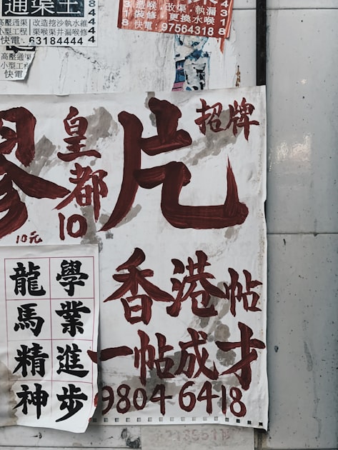 Cantonese for Family Connections